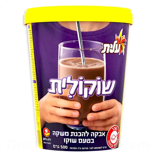 Hot Chocolate Drink Powder Chocolit by Elite 500g 17.64 oz — Made in Israel