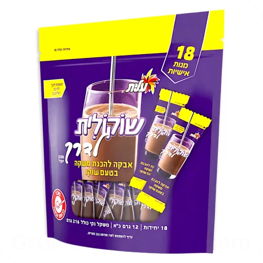 Hot Chocolate Drink Powder Travel Edition 18 Sticks Chocolit by Elite 216g 7.62 oz — Made in Israel