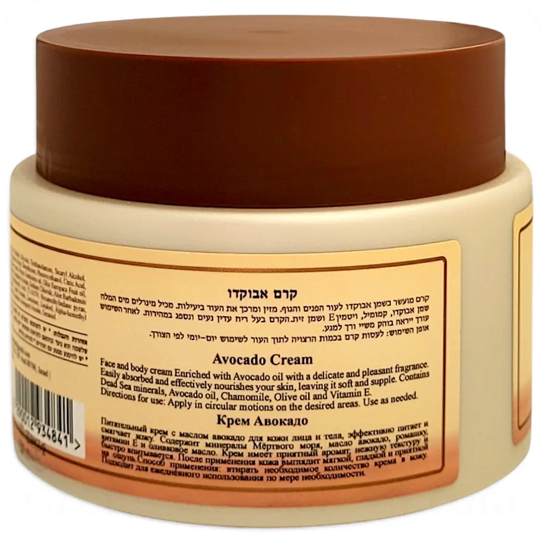 How to Use Avocado Cream with Dead Sea Minerals for Face & Body by Sea of Spa Bio Spa 250ml 7290012934841