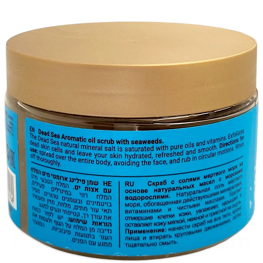 How to Use Dead Sea Aromatic Oil Scrub Jasmine by Sea of Spa — Bio Marine Collection 350ml 7290013761346