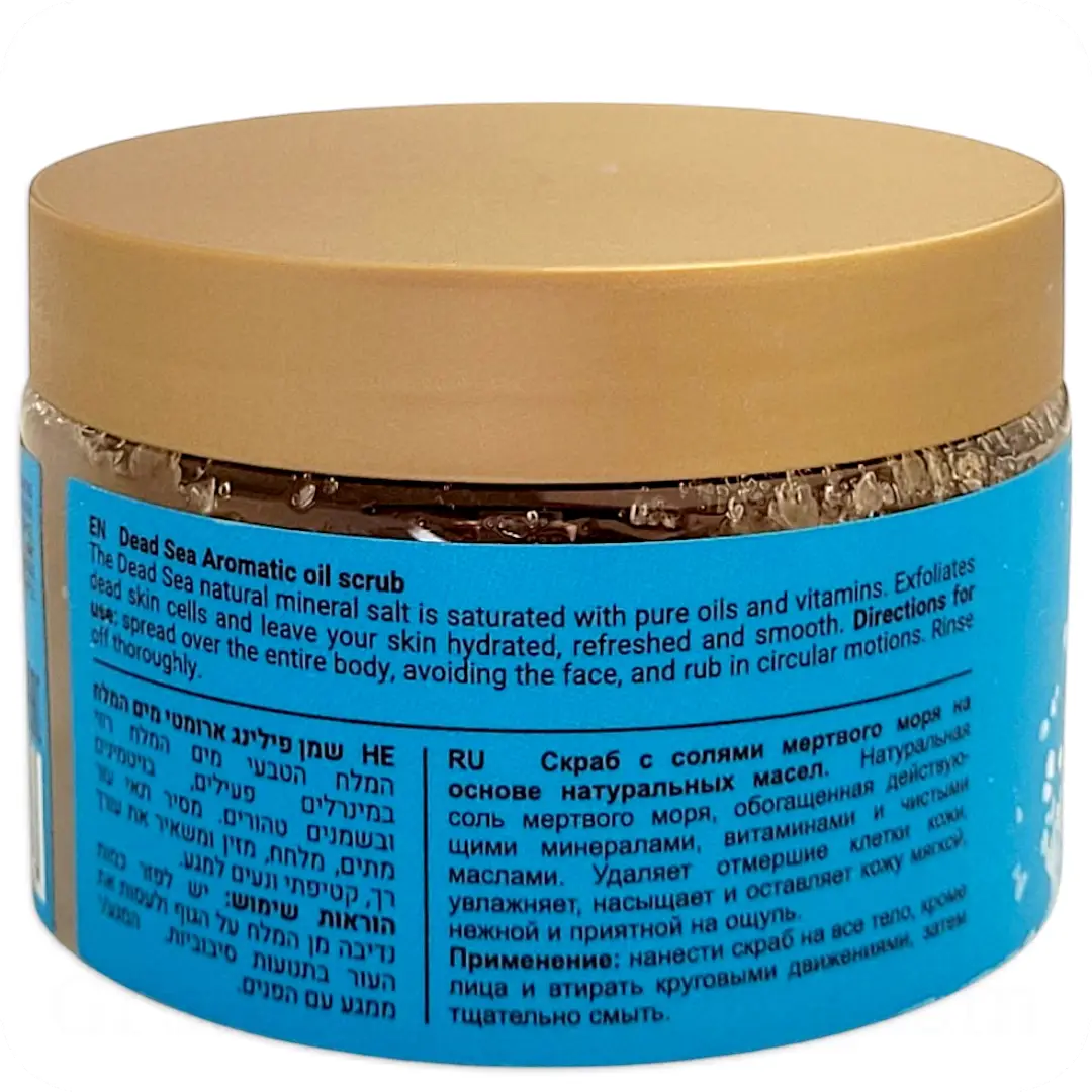 How to Use Dead Sea Aromatic Oil Scrub Lemongrass by Sea of Spa Bio Spa 350ml 7290013761347LG