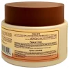 How to Use Multi-Purpose Papaya Cream with Dead Sea Minerals by Sea of Spa Bio Spa 250ml 7290013761057