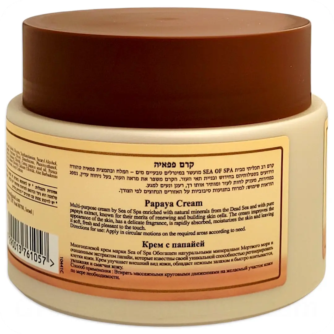 How to Use Multi-Purpose Papaya Cream with Dead Sea Minerals by Sea of Spa Bio Spa 250ml 7290013761057