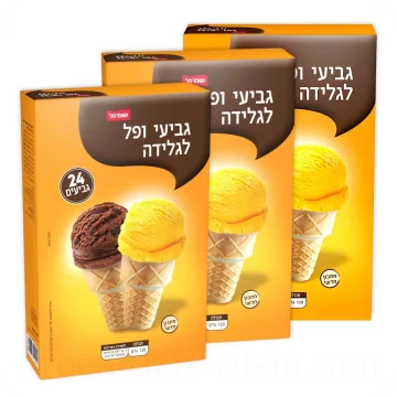 Ice Cream Cones Total 48 Cones (2 Packs x 120g) Total 240g - 8.46 oz — Made in Israel