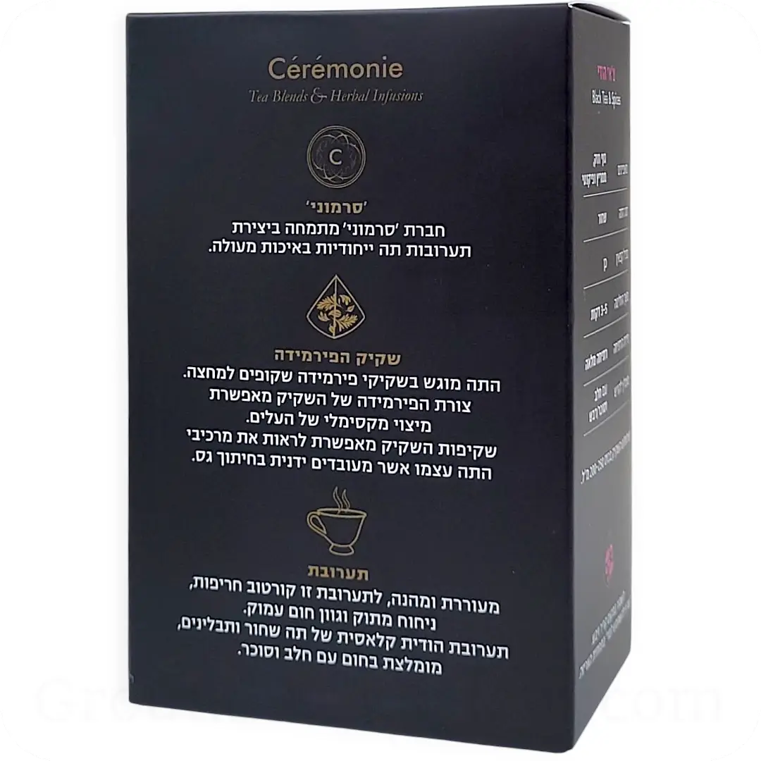 Indian Chai Black Tea with Spices by Cérémonie 20 Sachets 50g 7290006899293 About