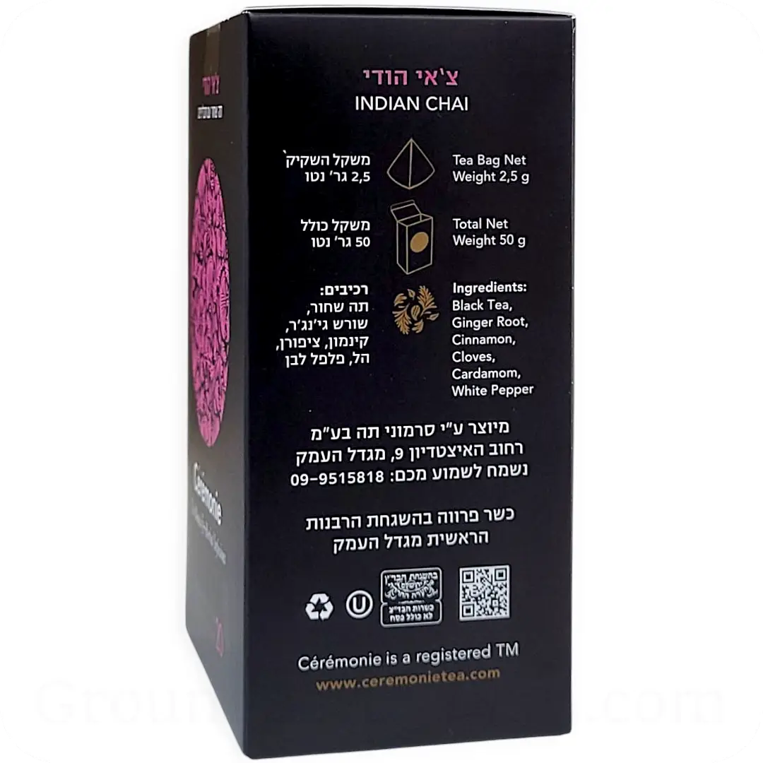 Indian Chai Black Tea with Spices by Cérémonie 20 Sachets 50g 7290006899293 Ingredients