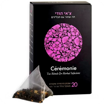 Indian Chai Black Tea with Spices by Cérémonie 20 Sachets 50g 7290006899293 Made in Israel