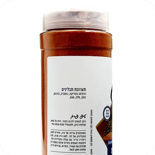 Information from the product packaging - Mixed Spices for Fish Dishes, 250 grams (8.82 oz) Pereg - Made in Israel