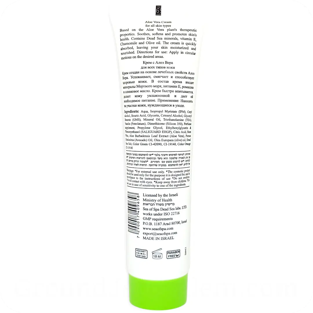 Ingredients Aloe Vera Body Cream with Dead Sea Minerals by Sea of Spa Bio Spa 100ml 7290017409658