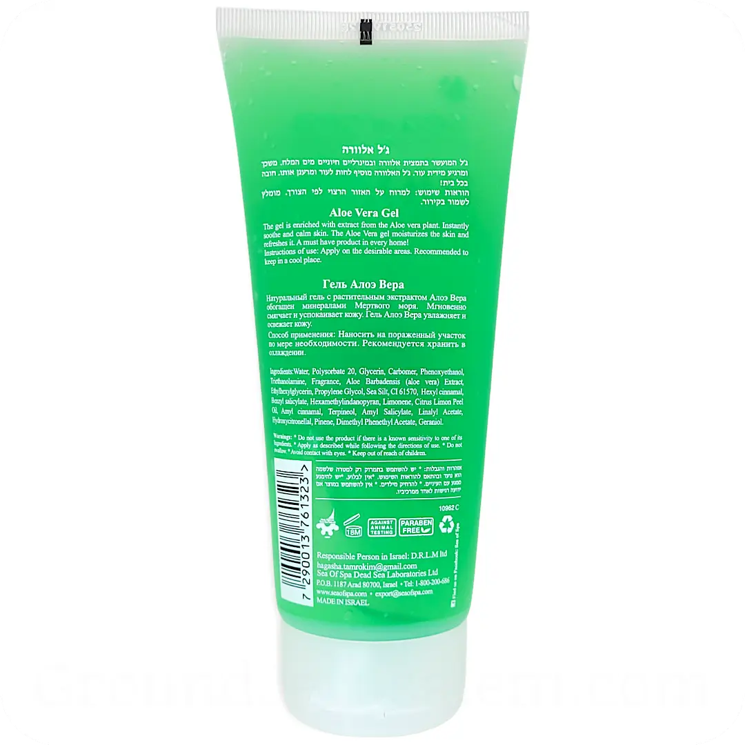Ingredients Aloe Vera Gel with Dead Sea Minerals by Sea of Spa Bio Spa Collection 180ml 7290013761323