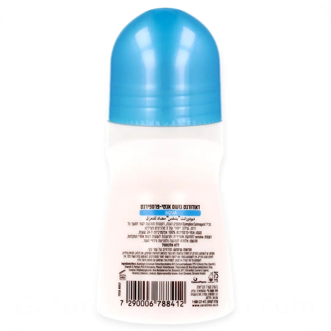 Ingredients Aqua Anti-Perspirant Roll-On Deodorant with CALMAGARD for Skin Soothing by Careline 75ml 7290006788412