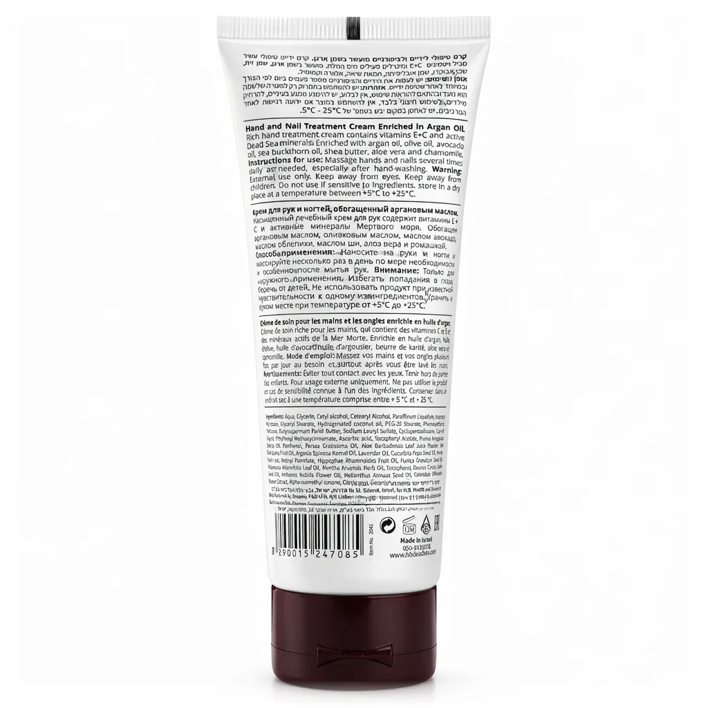 Ingredients Argan Oil Hand & Nail Cream from HB Dead Sea Minerals 100ml 7290015247085