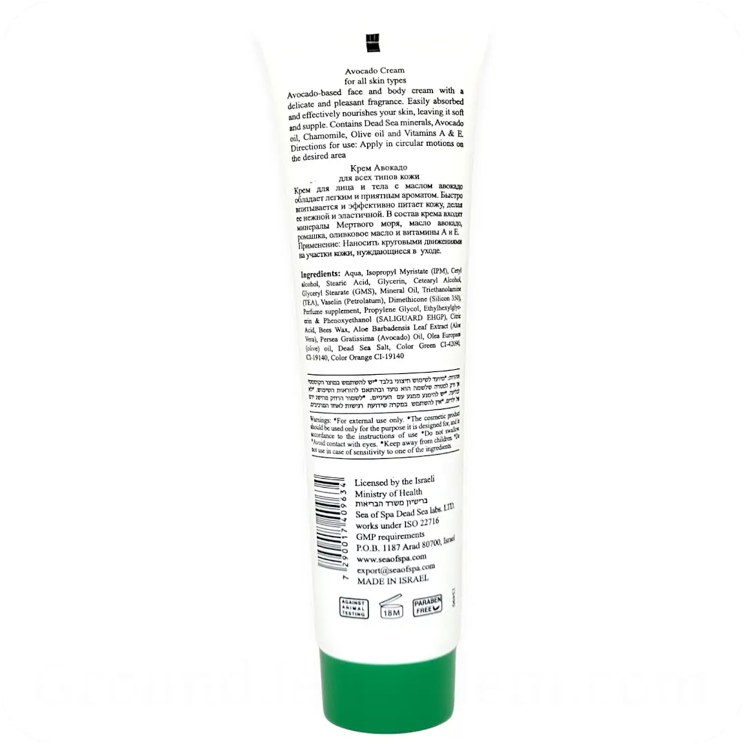 Ingredients Avocado Cream with Dead Sea Minerals by Sea of Spa 100ml 7290017409634