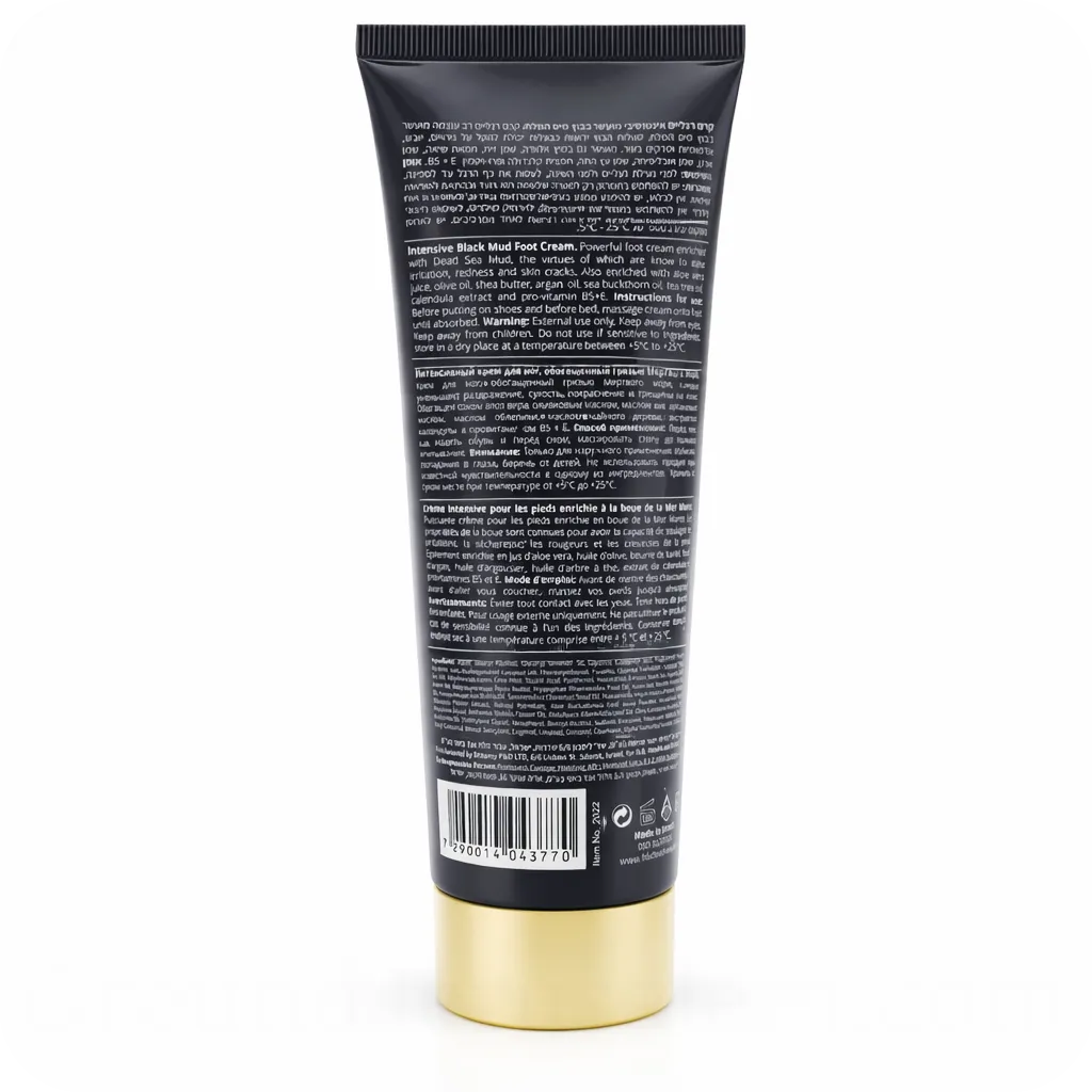 Black Mud Foot Cream with Dead Sea Minerals (White Cream) by HB 200 ml 7290014043770