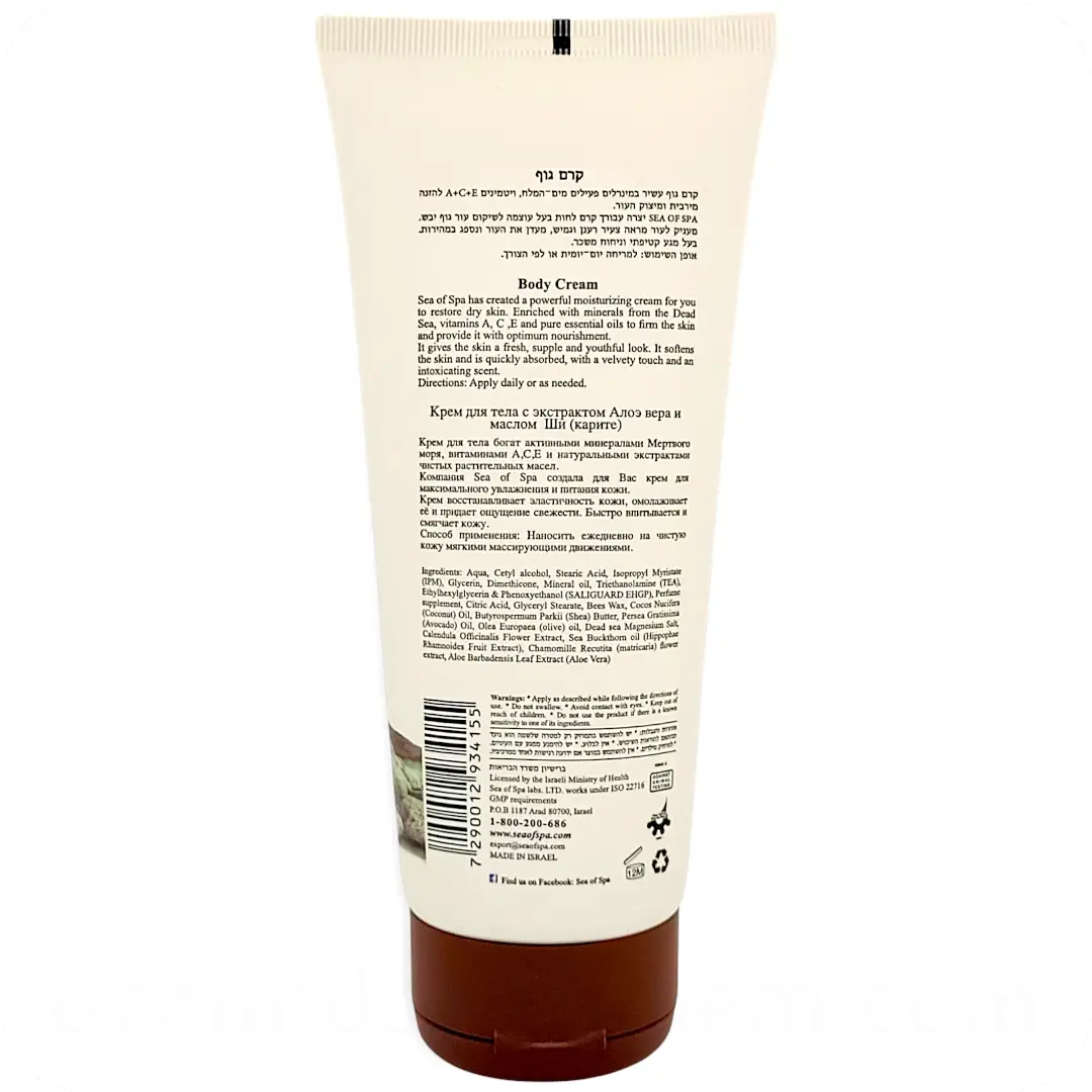 Ingredients Body Cream with Dead Sea Minerals, Pomegranate & Fig Milk by Sea of Spa 180ml 7290012934162