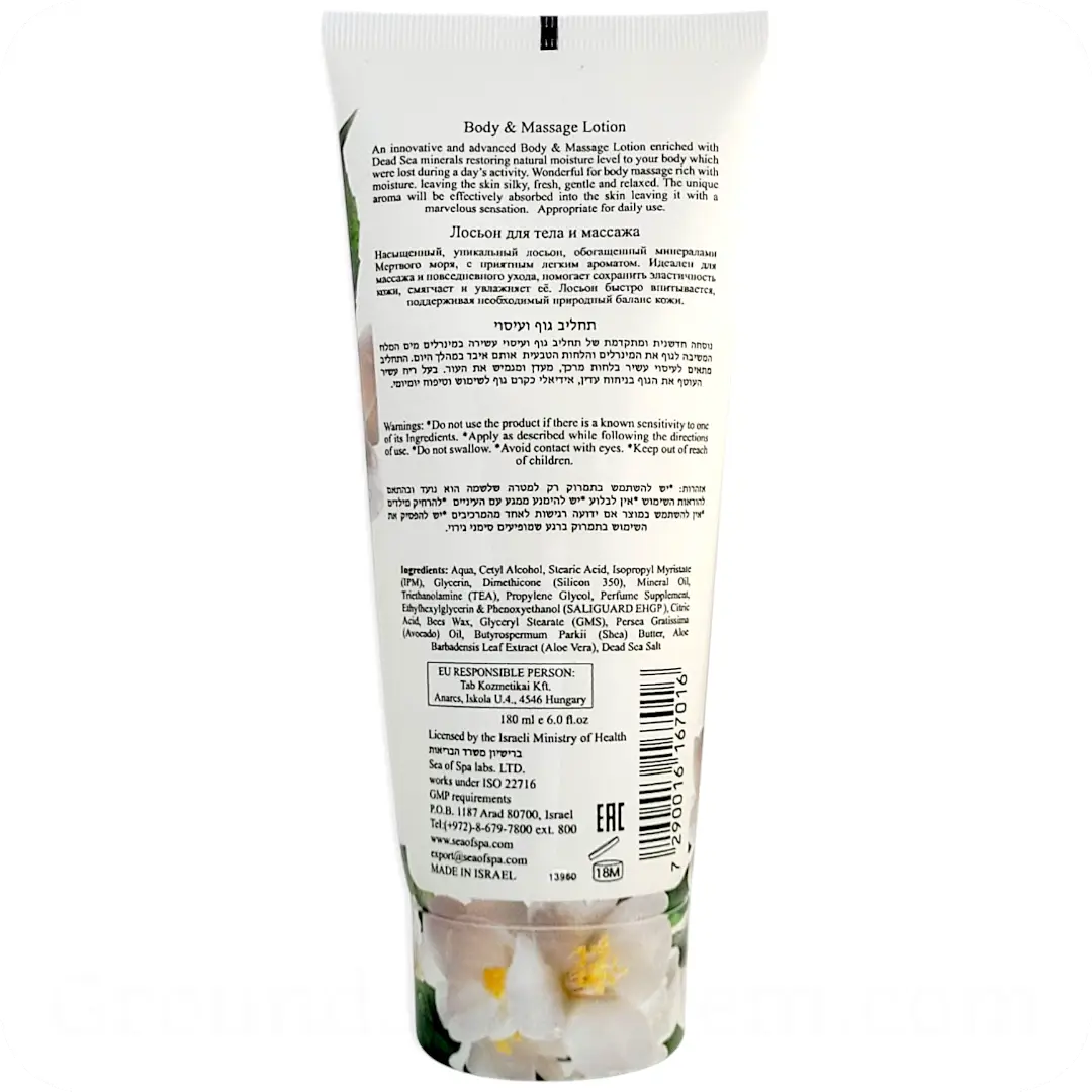 Ingredients Body & Massage Lotion Green Tea & Jasmine with Dead Sea Minerals by Sea of Spa Bio Marine 180ml 7290016167016