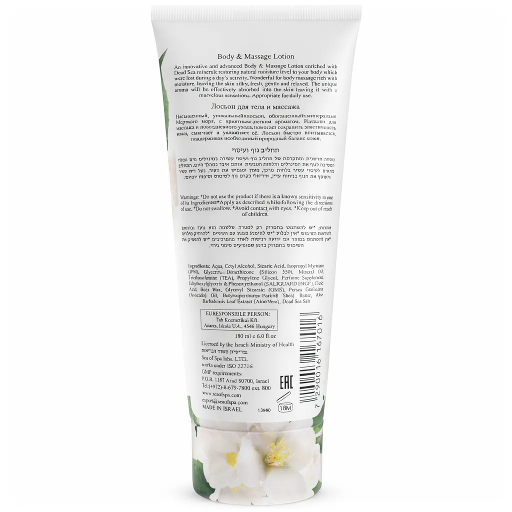 Ingredients Body & Massage Lotion Green Tea and Jasmine by Sea of Spa Bio Marine 180ml 7290016167016