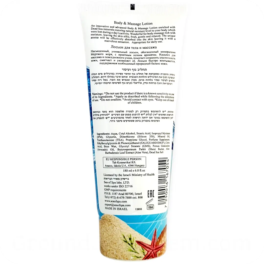 Ingredients Body & Massage Lotion Ocean with Dead Sea Minerals by Sea of Spa Bio Marine 180ml 7290016167054