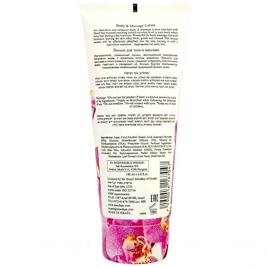 Ingredients Body & Massage Lotion Wild Orchid with Dead Sea Minerals by Sea of Spa Bio Marine 180ml 7290016167047