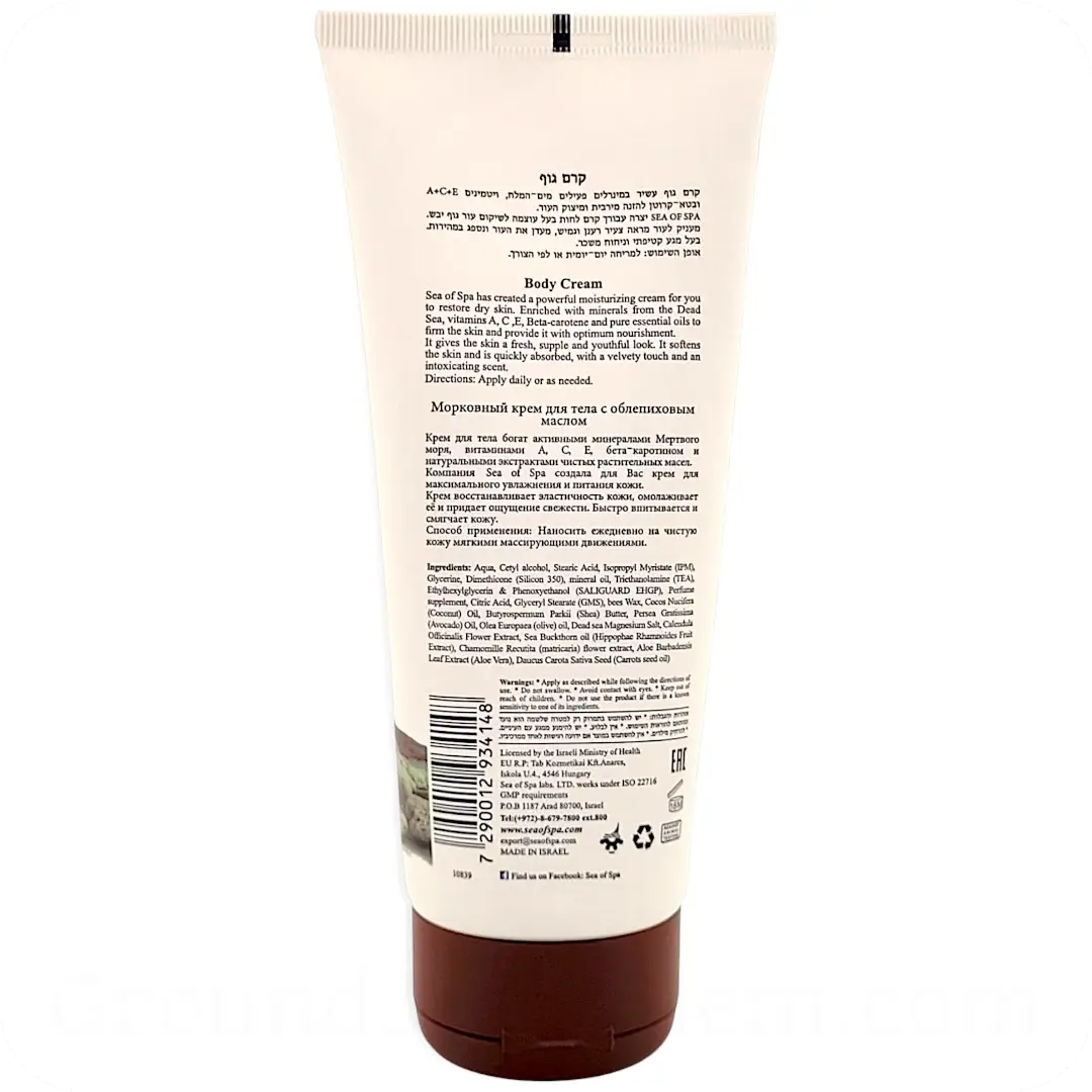 Ingredients Carrot & Sea Buckthorn Body Cream with Dead Sea Minerals by Sea of Spa Bio Spa 180ml 7290012934148