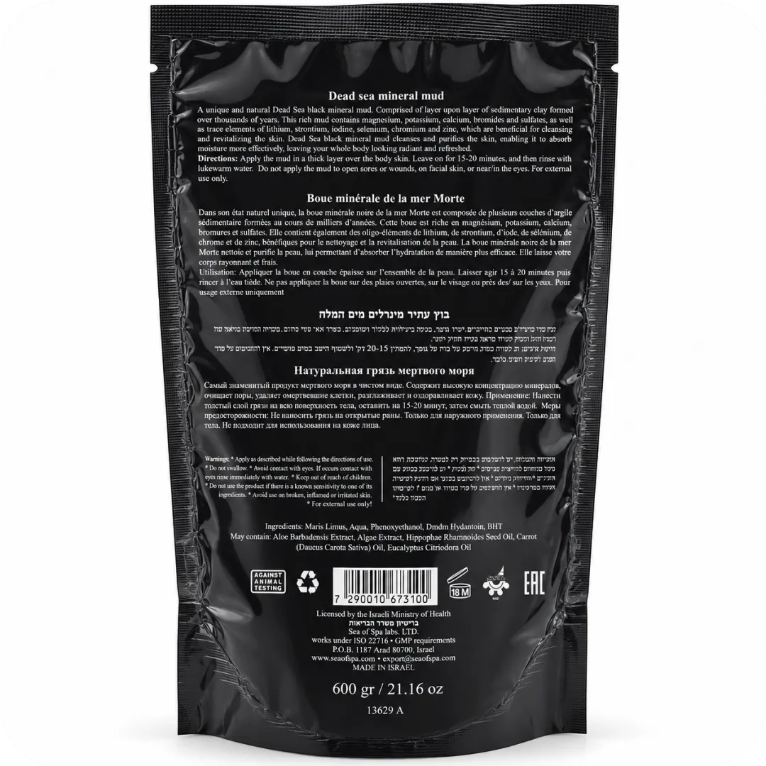 Ingredients Dead Sea Mineral Mud by Sea of Spa 600g Made in Israel 7290010673100