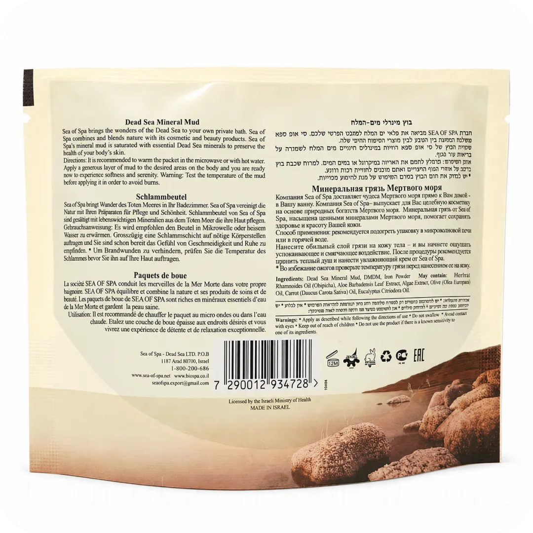 Ingredients Dead Sea Mineral Mud with Carrot & Sea Buckthorn by Sea of Spa 250g 7290012934728