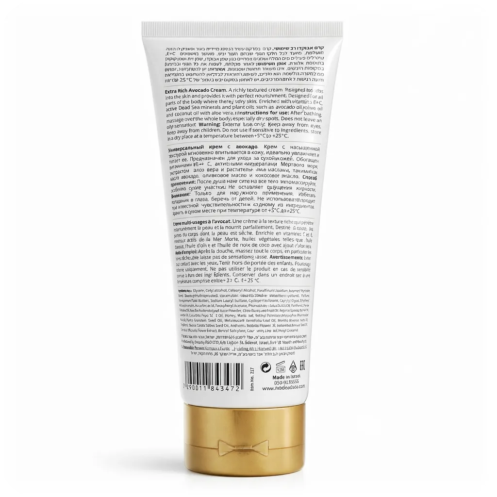 Ingredients Extra Rich Avocado Cream by HB Health and Beauty 180ml 7290011843472