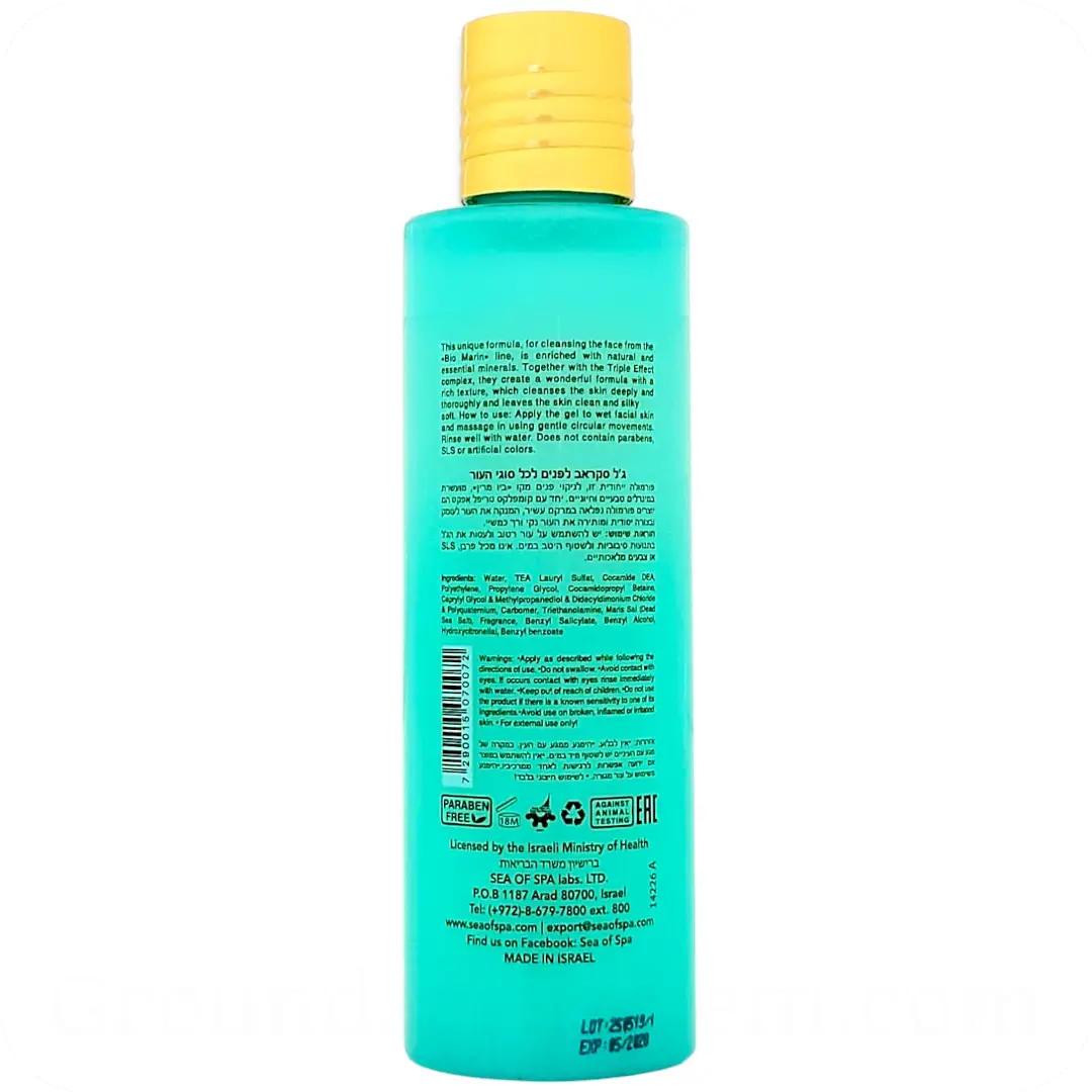 Ingredients Facial Gel Scrub Paraben & SLS Free for All Skin Types by Sea of Spa Bio Marine Collection 200ml 7290015070072