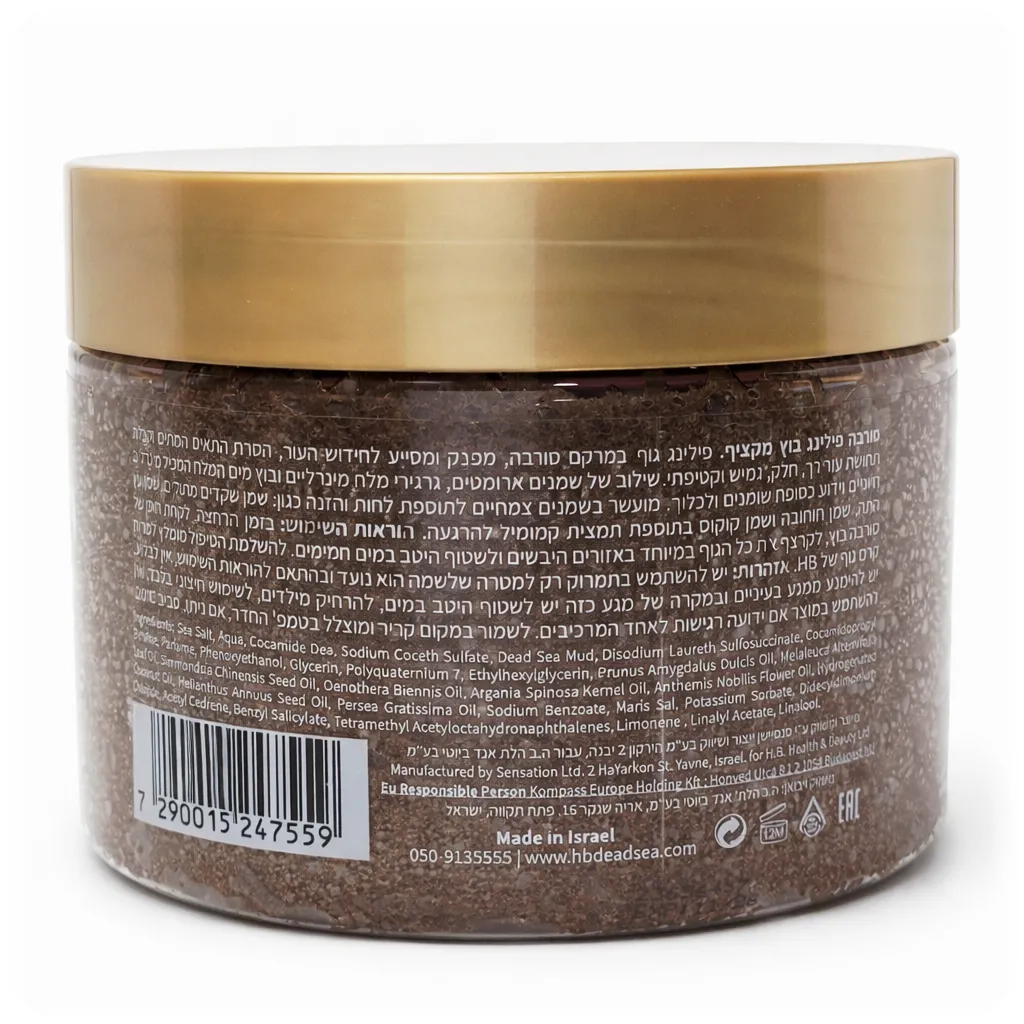 Ingredients Foaming Mud Sorbet Body Scrub with Dead Sea Mud and Salt by HB 450g 7290015247559