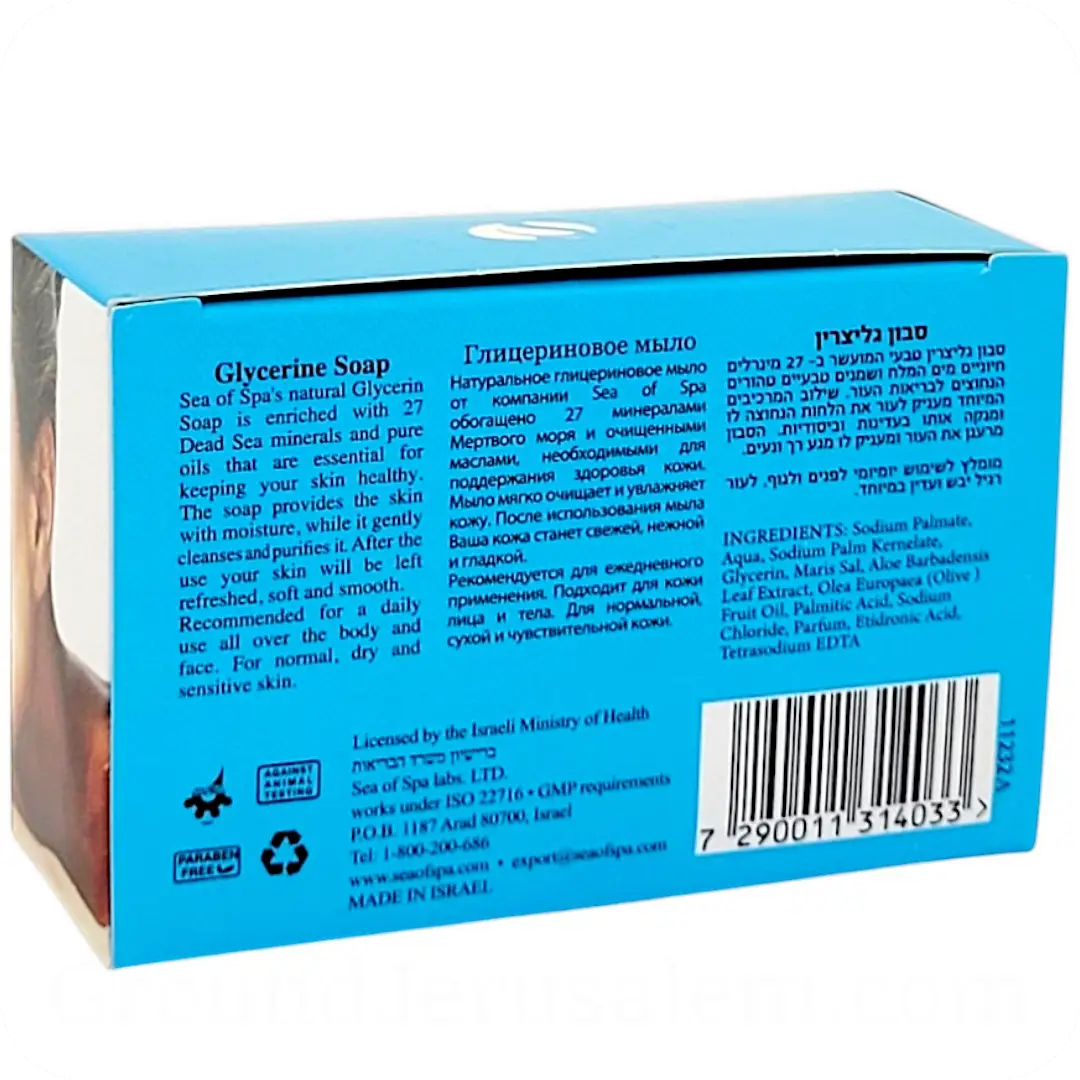 Ingredients Glycerine Soap with 27 Dead Sea Minerals & Pure Oils by Sea of Spa 125g 7290011314033