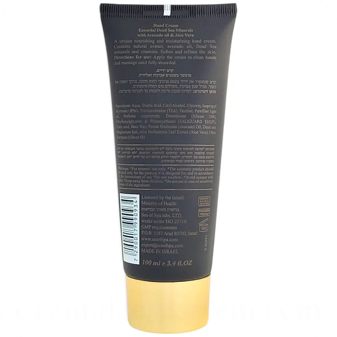 Ingredients Hand Cream with Dead Sea Minerals, Avocado Oil & Aloe Vera by Sea of Spa Black Pearl 100ml 7290017990934
