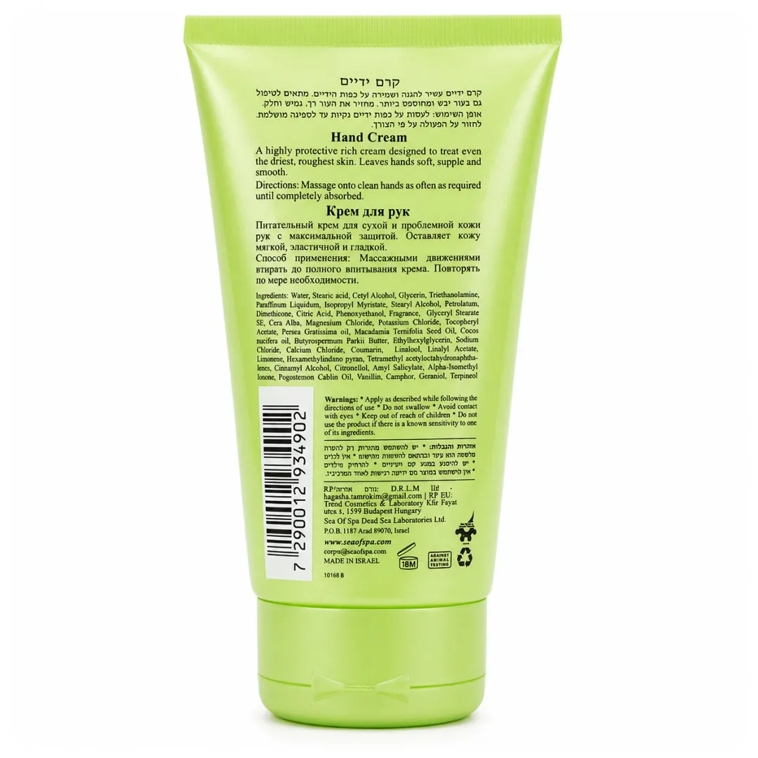 Ingredients Hand Cream with Magnesium by Sea of Spa 150 ml 7290012934902