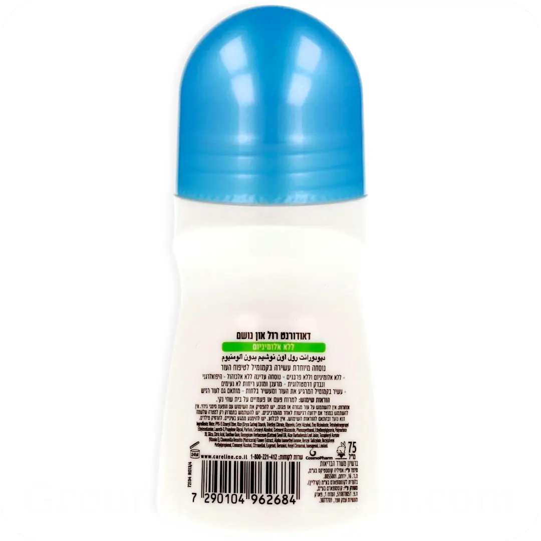 Ingredients Hypoallergenic Roll-On Deodorant 0% Aluminum, Parabens & Alcohol by Careline 75ml 7290104962684