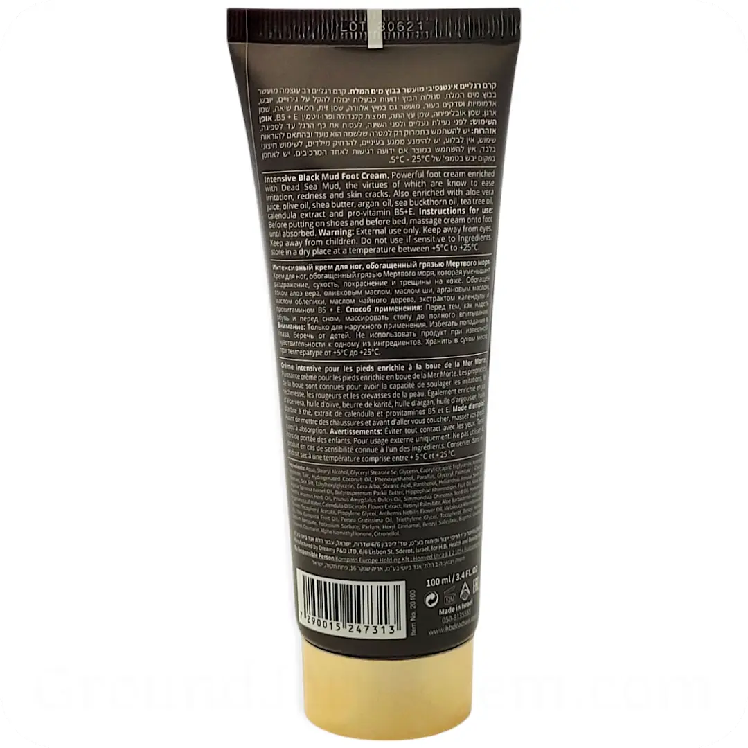 Ingredients Intensive Dead Sea Mud Foot Cream by HB 100ml 7290015247313