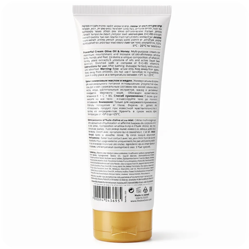 Ingredients Intensive Nourishing Olive Oil and Honey Cream by HB Health and Beauty 100ml 7290014043695