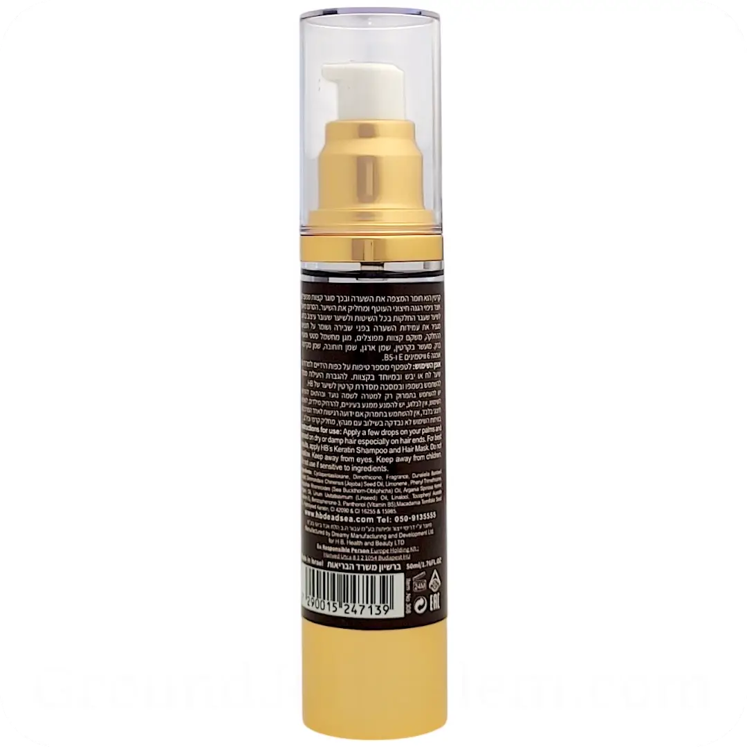 Ingredients Keratin Serum for Smoothed Hair by HB Health & Beauty 50ml 7290015247139
