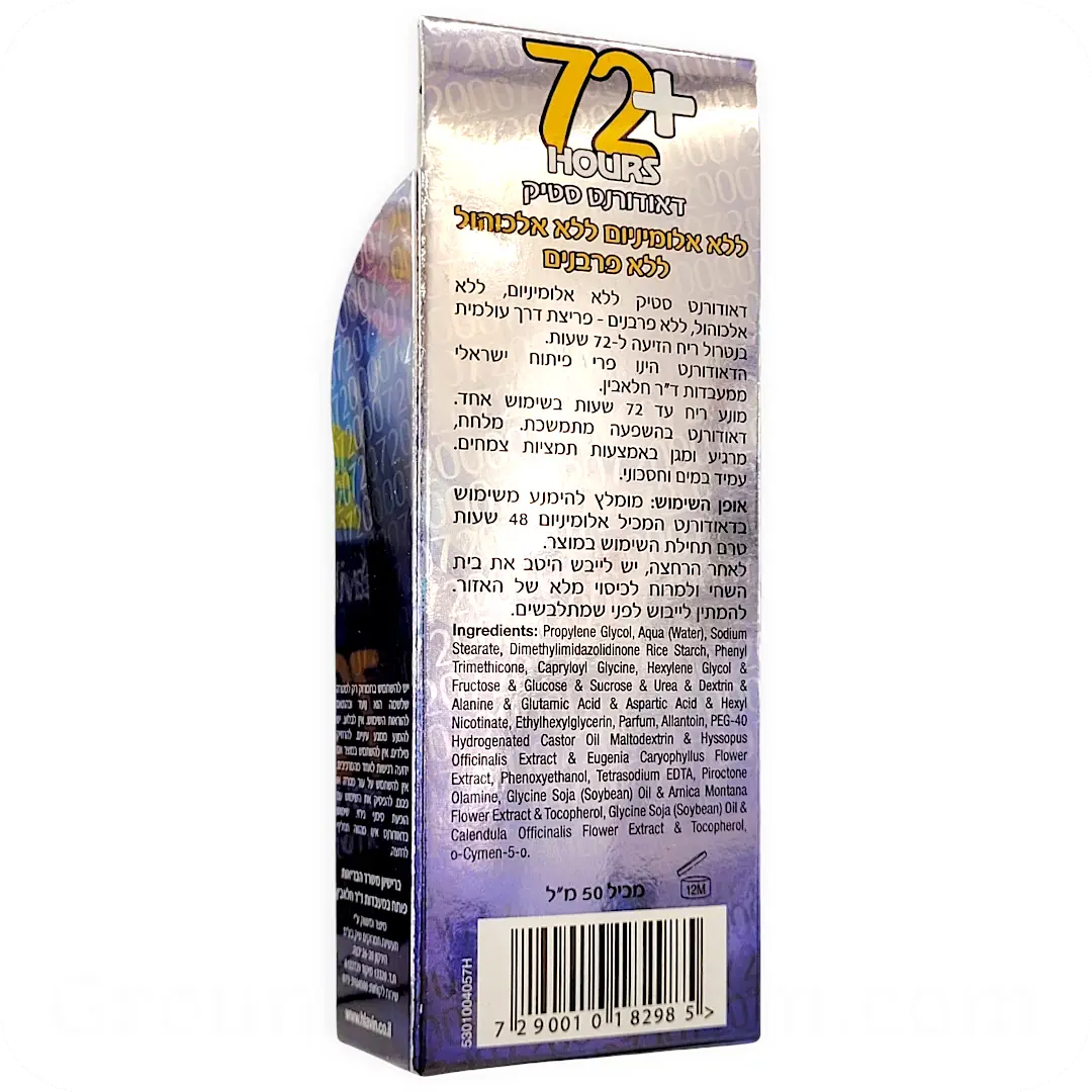 Ingredients Lavilin 72h Deodorant Stick Blue by Hlavin 50ml 7290010182985