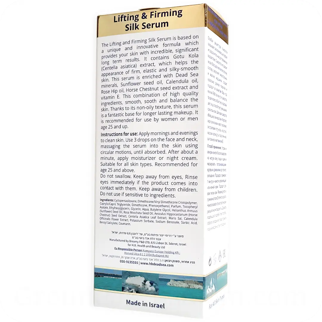 Ingredients Lifting & Firming Silk Serum with Plant Extracts by HB 7290012326813