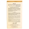 Ingredients Lip Balm with Dead Sea Minerals, Avocado Oil, Obliphica Oil & Beeswax by Sea of Spa Bio Spa 12ml 7290012934230