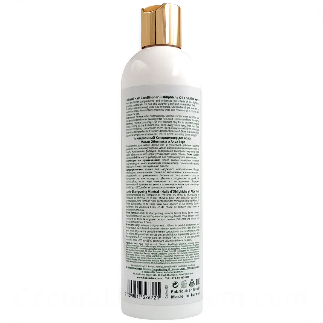Ingredients Mineral Hair Conditioner Sea Buckthorn (Obliphicha) & Aloe Vera by HB 400ml