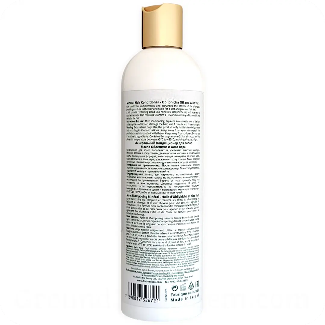 Ingredients Mineral Hair Conditioner Sea Buckthorn Obliphicha and Aloe Vera by HB 400ml 7290012326721