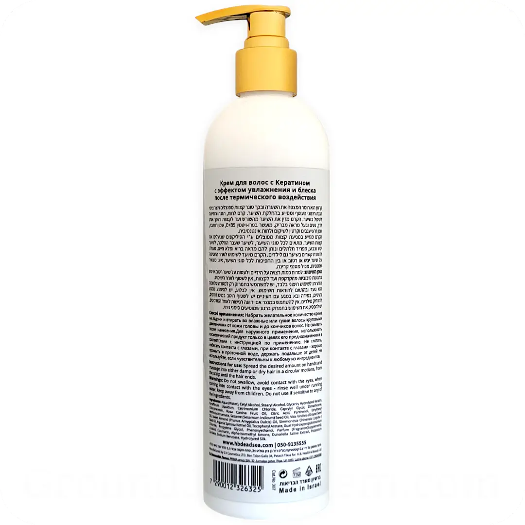 Ingredients Moist and Shine Hair Cream with Keratin for Smoothed Hair by HB 400ml 7290012326325