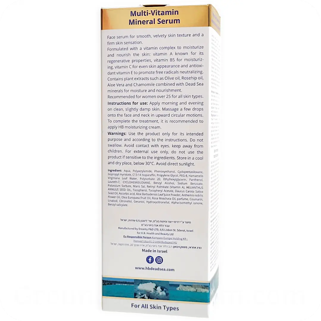 Ingredients Multi-Vitamin Mineral Serum with Plant Extracts by HB 50ml 7290011843069