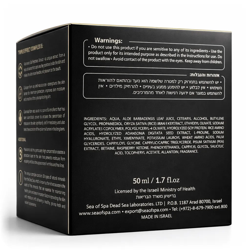 Ingredients Natural Collagen Eye Gel by Sea of Spa 50ml 7290018306079