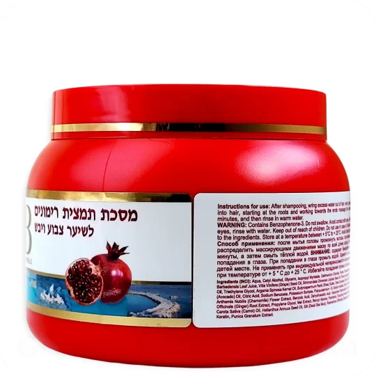 Ingredients Natural Components Pomegranate Extract