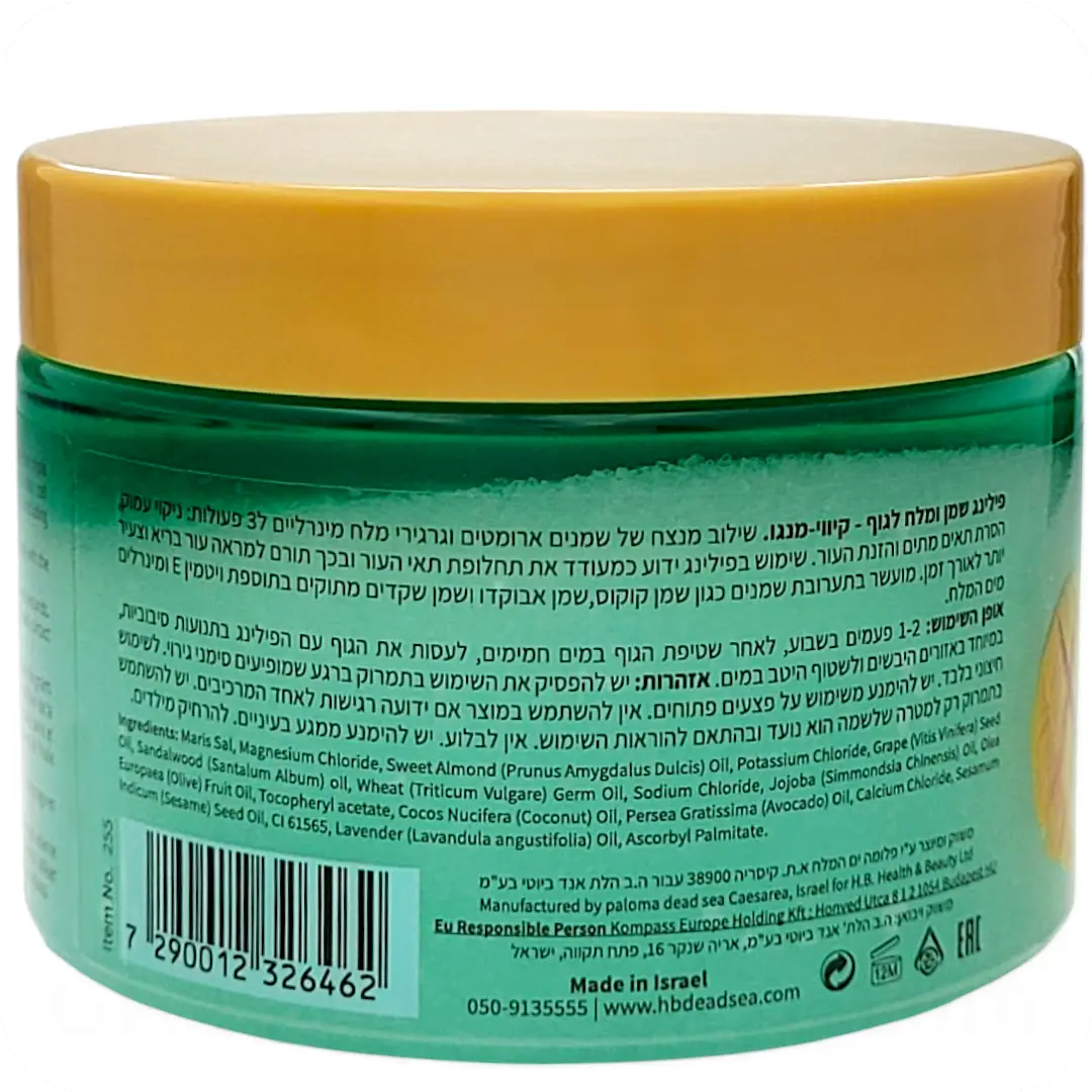 Ingredients Oil & Salt Body Scrub Kiwi-Mango with Dead Sea Minerals by HB 450g 7290012326462