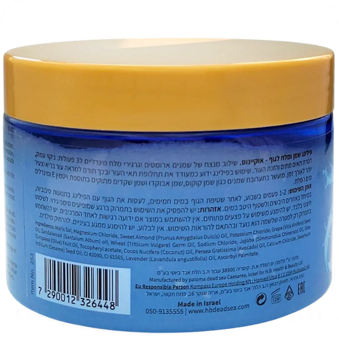 Ingredients Oil & Salt Body Scrub “Ocean” with Dead Sea Minerals by HB 7290012326448