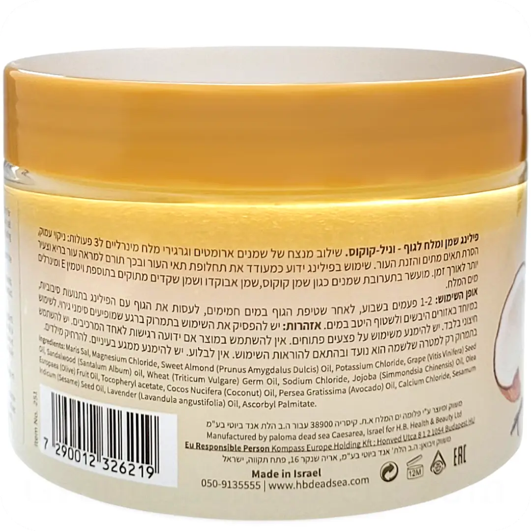 Ingredients Oil & Salt Body Scrub Vanilla-Coconut 450g 7290012326219