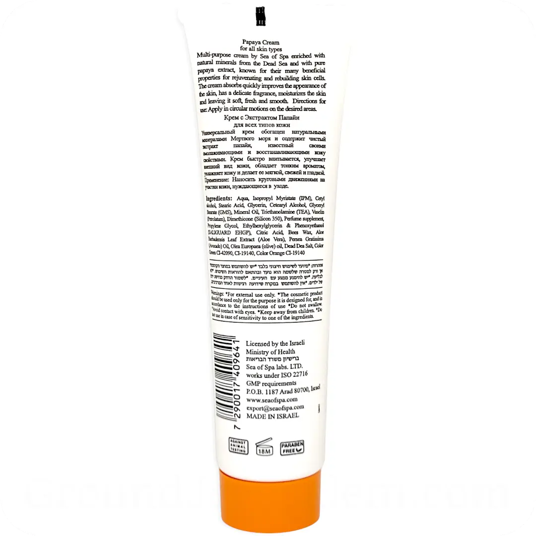 Ingredients Papaya Cream with Dead Sea Minerals by Sea of Spa Bio Spa 100ml 7290017409641