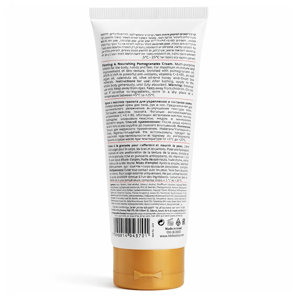 Ingredients Pomegranate Cream by HB Health & Beauty 100ml 7290014043701